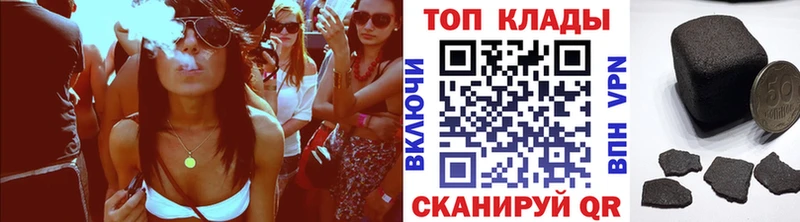 Купить наркоту Опочка A PVP  Меф  Вейп ТГК  Конопля  ГАШ  АМФ 