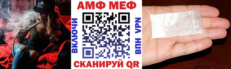 Амфетамин 97% Опочка