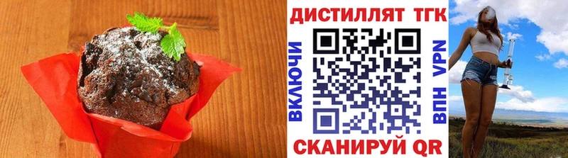 как найти закладки  Опочка  Печенье с ТГК марихуана 