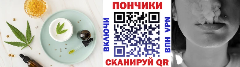 Canna-Cookies марихуана Опочка
