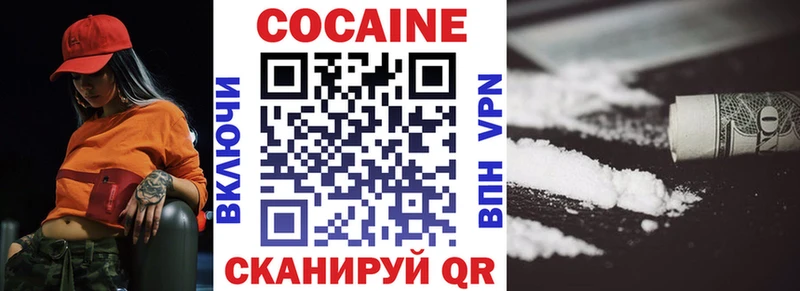 COCAIN Боливия Опочка