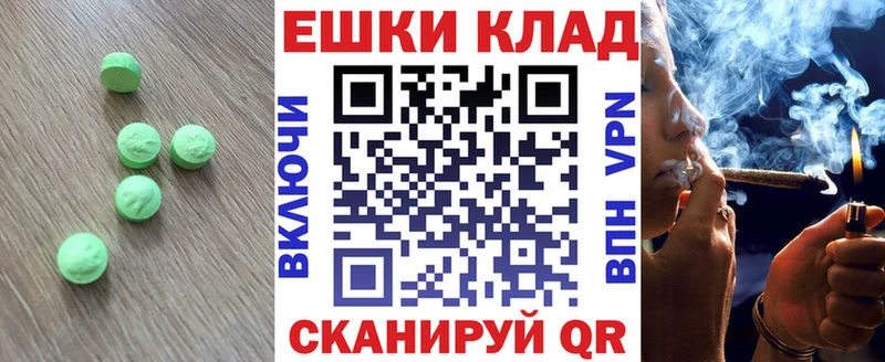 Ecstasy Punisher Опочка