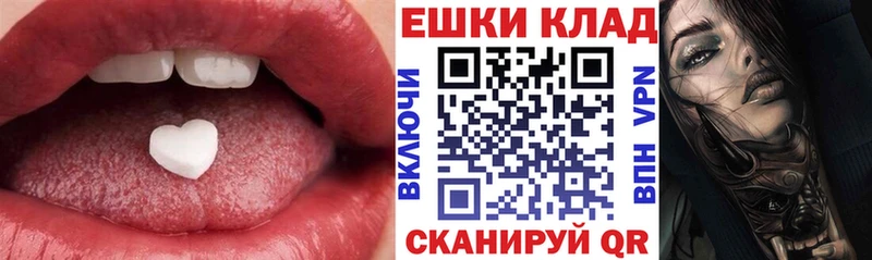 где можно купить   Опочка  Экстази Дубай 