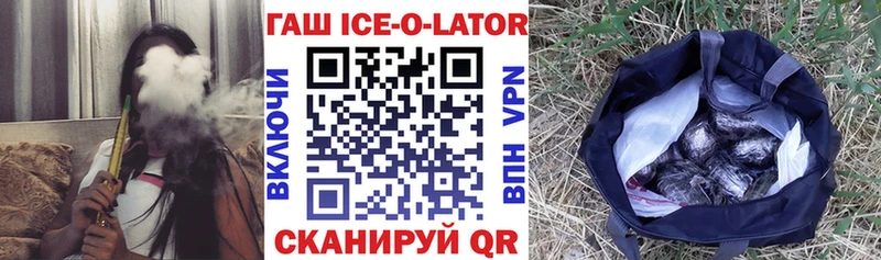 kraken вход  Опочка  Гашиш гашик  дарнет шоп 