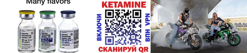 КЕТАМИН VHQ  blacksprut ССЫЛКА  Опочка  как найти  