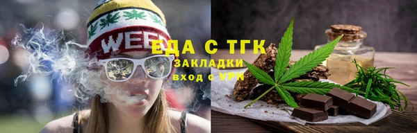 мескалин Алексеевка