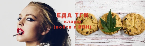 кокаин Алексин