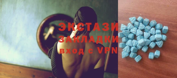 мескалин Алексеевка