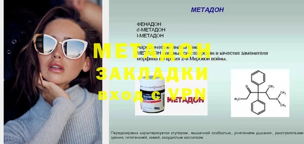 мескалин Алексеевка