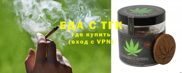 кокаин Алексин