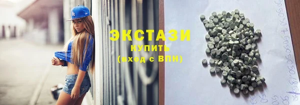 мескалин Алексеевка