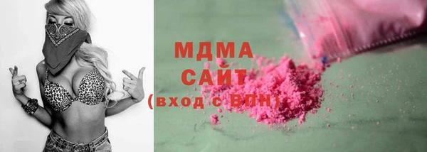 мескалин Алексеевка