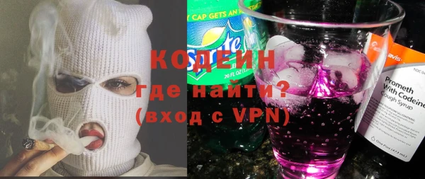 мескалин Алексеевка