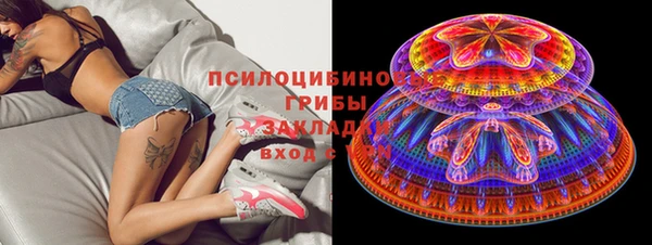 мяу мяу кристалл Абинск