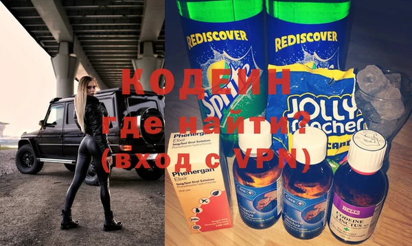 кокаин Алексин