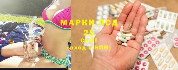 мескалин Алексеевка