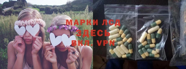 мескалин Алексеевка