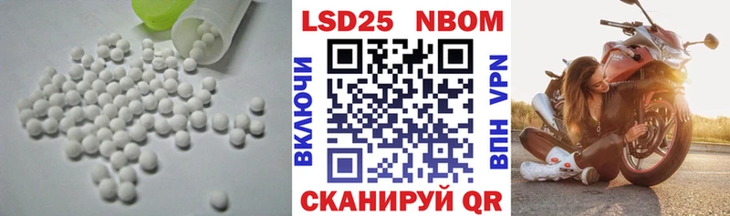 Лсд 25 экстази кислота  наркотики  Опочка 