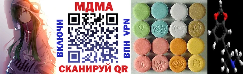 гидра зеркало  Опочка  МДМА VHQ 