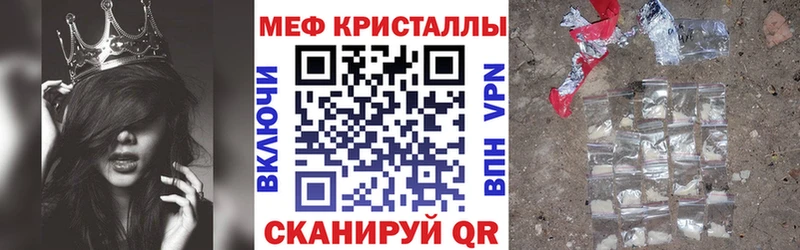 Меф мяу мяу  Опочка 