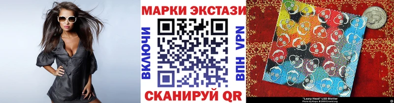 blacksprut рабочий сайт  Опочка  Марки N-bome 1,5мг 