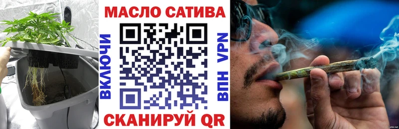 ТГК жижа  как найти закладки  Опочка 