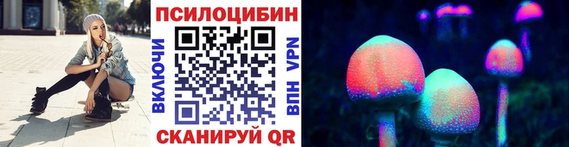 Галлюциногенные грибы ЛСД  наркошоп  Опочка 